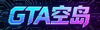 GTA空岛