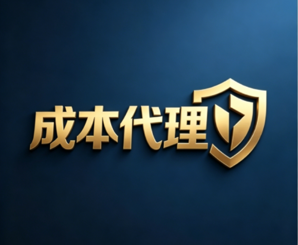 成本代理[全网最低价自助提卡]送同款发卡网