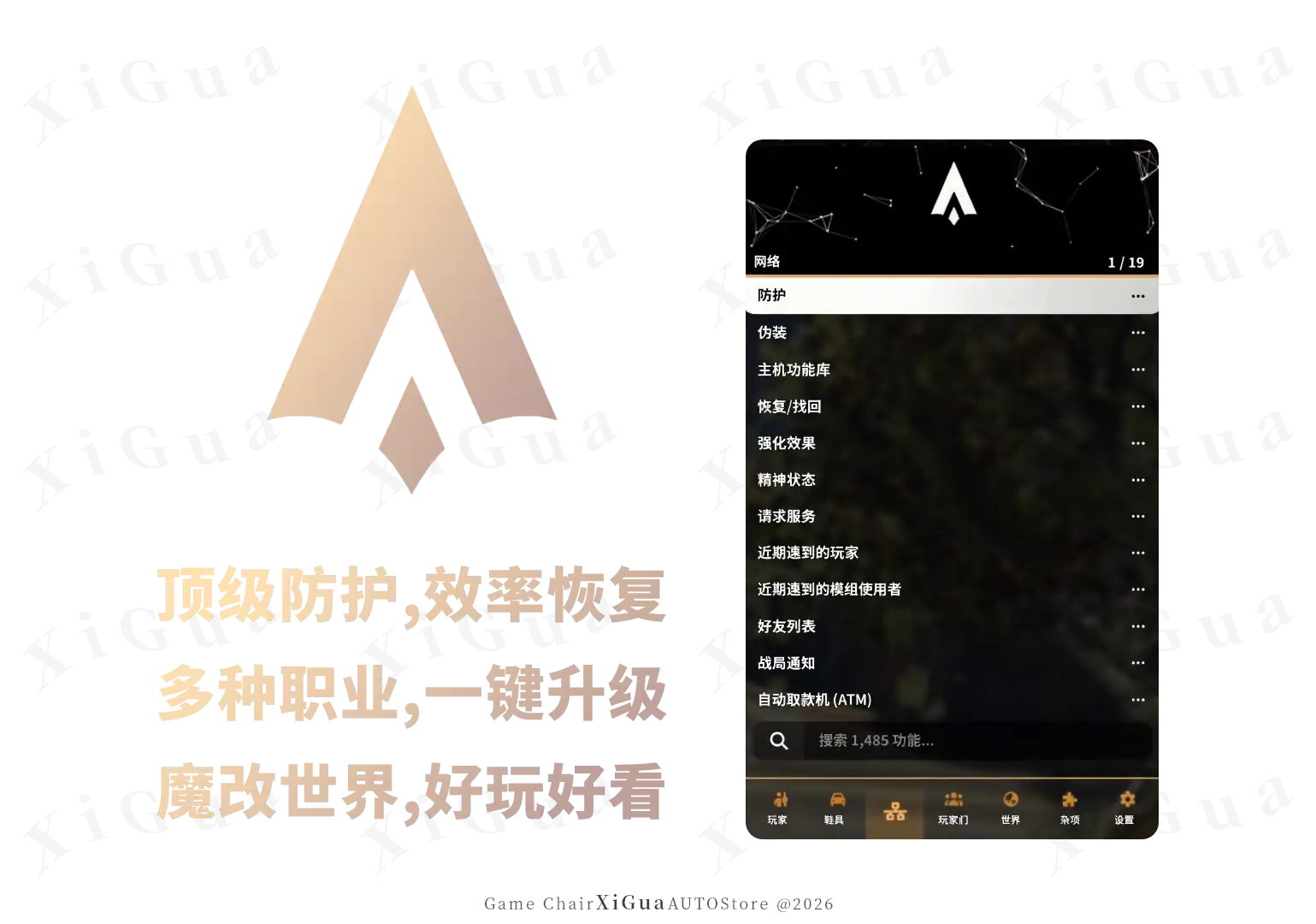 202603181617475311146.png