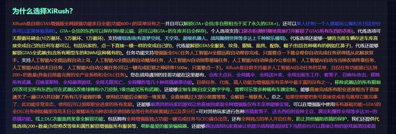 202505210811104648217.png