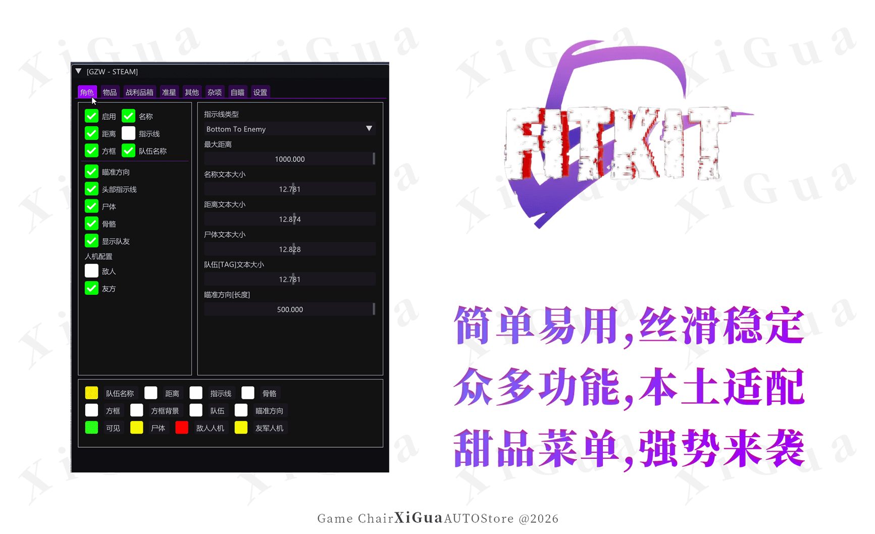 202604031117437326462.png