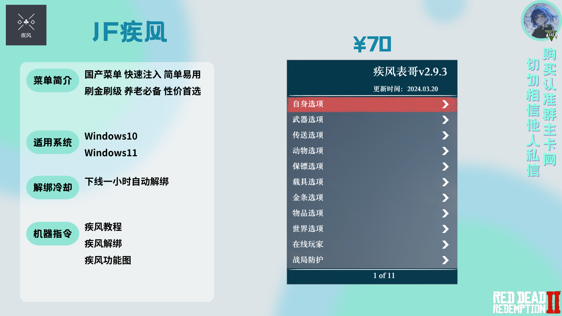 202604031049181653609.png